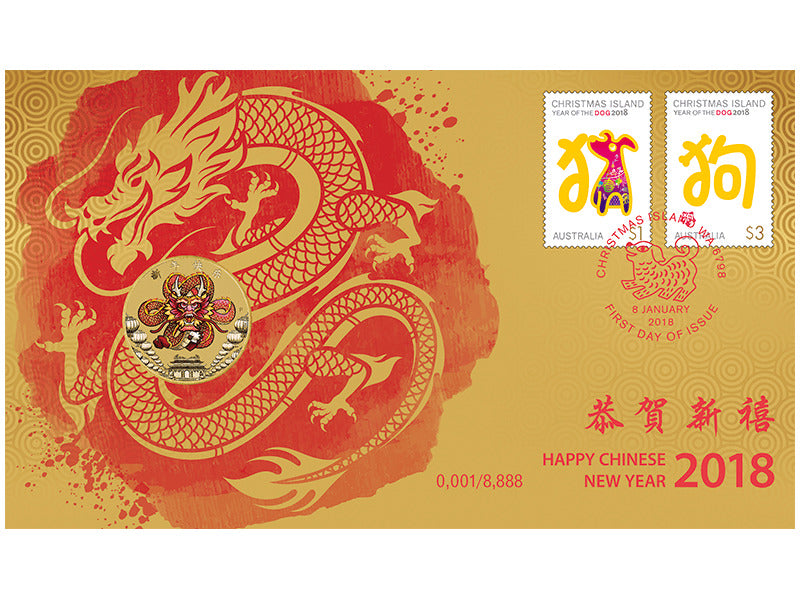 2018 $1 Year Of The Dog Chinese New Year PNC - Mintage: 8,888