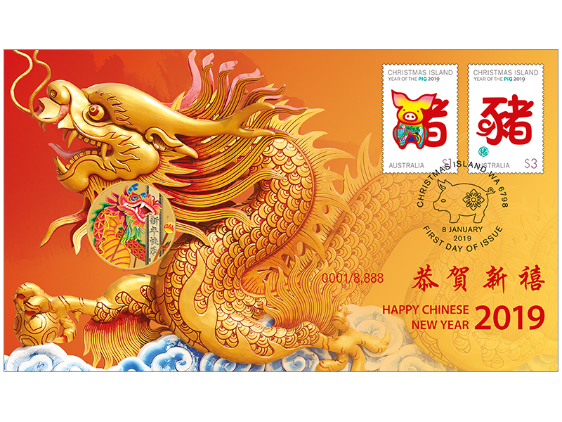 2019 $1 Year Of The Dragon Chinese New Year PNC - Mintage: 8,888