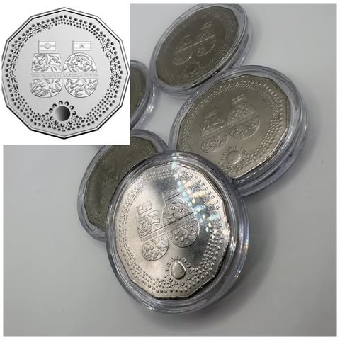 1x UNC 2024 Naidoc 50c Coin - In Lighthouse Capsule Mintage: 2.3m