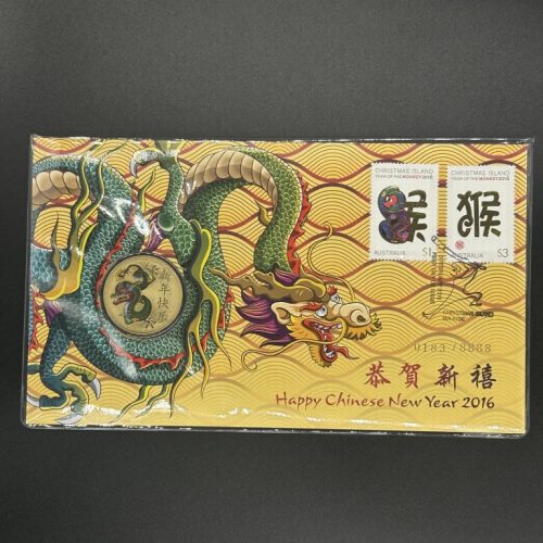 2016 $1 Year Of The Monkey PNC Mintage: 8,888