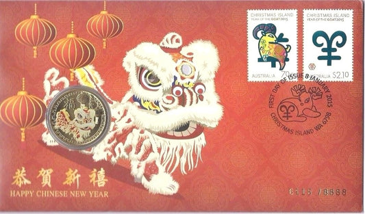 2015 $1 Year Of The Goat PNC Mintage: 8,888