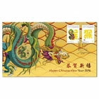 2016 $1 Year Of The Monkey PNC Mintage: 8,888