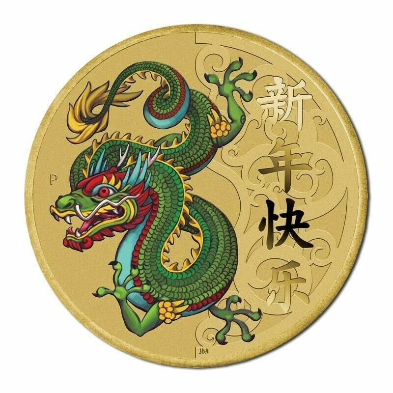 2016 $1 Year Of The Monkey PNC Mintage: 8,888