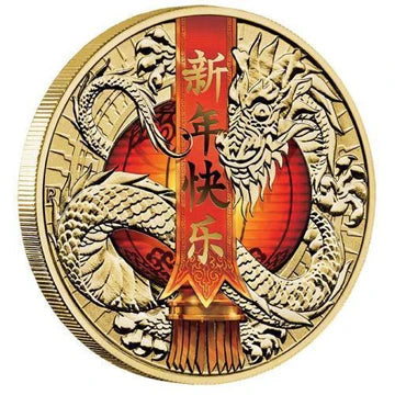 2017 $1 Year Of The Rooster PNC Mintage: 8,888