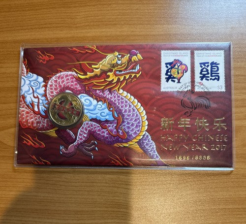 2017 $1 Year Of The Rooster PNC Mintage: 8,888