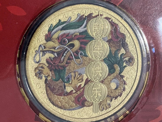 2021 $1 Year Of The Ox Chinese New Year PNC - Mintage: 8,888